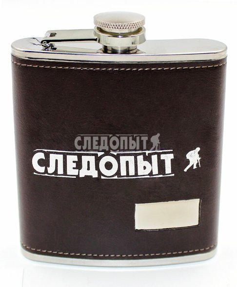Фляжка СЛЕДОПЫТ - Browny в кож. оплете, 210 мл, цв. корич
