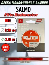 Леска Salmo Elite Redmaster 0.20 30м