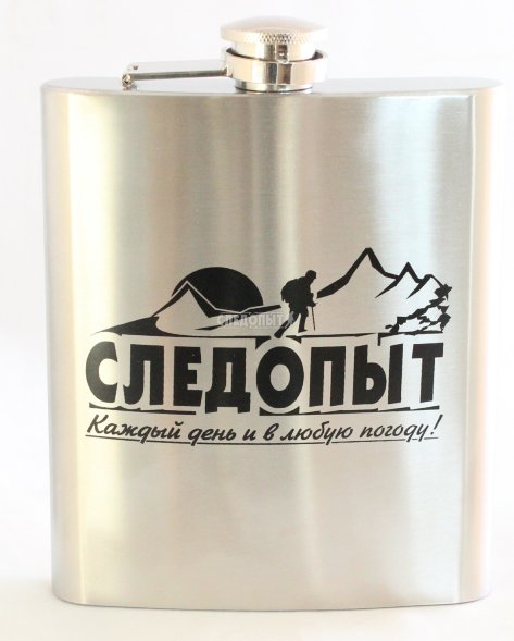 Фляжка Следопыт, 540 мл