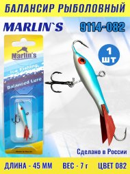 Балансир рыболовный для зимней рыбалки Marlin&#039;s 9114-082