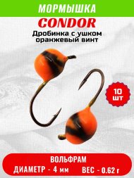 Мормышка вольфрамовая Condor Дробинка с ушком d 4,0 мм вес 0,62 гр оранжевый-винт 10 шт