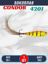 Бокоплав Condor 4201, вес - 28 гр цвет 552
