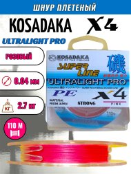 Леска плетеная Kosadaka Super PE X4 Ultralight PRO pink 0.04 110м
