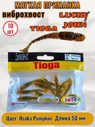 Виброхвост Lucky John Pro S Tioga съедобный 05,00 10шт 140102-PA19