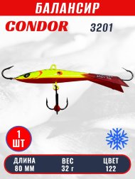 Балансир рыболовный для зимней рыбалки Condor 3201 гр 32 цвет 122