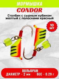 Мормышка вольфрамовая Condor Столбик с сыр.куб. d 2,0 мм вес 0,29 гр желтый с полосками красный10 шт