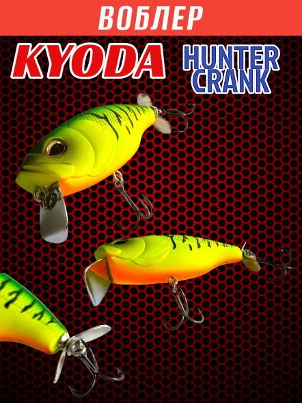 Воблер KYODA Hunter Crank-70F 7,0 см 14,4 гр цвет P390, пропеллер, заглубление 0,2-0,5м
