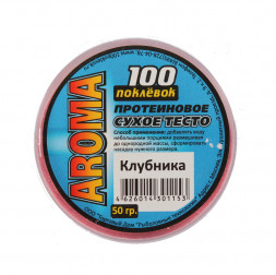 Тесто 100 Поклевок Aroma Клубника сух. протеин. 50г