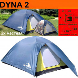Палатка ALPIKA Dyna 2-мест.