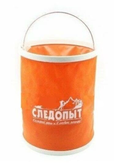 Ведро складное СЛЕДОПЫТ, 13 л, оранж., без чехла