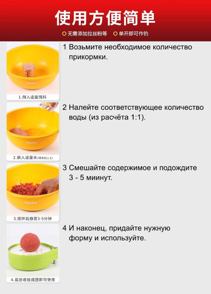 Китайское тесто BLUE CRUCIAN X5, вес 300 гр карп, сазан, лещ