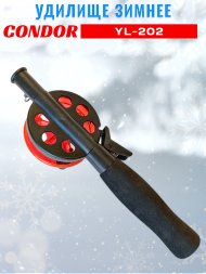 Удочка зимняя CONDOR YL-202, средняя катушка, неопреновая ручка, тонкий шестик