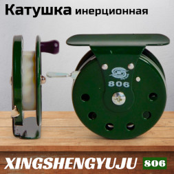 Катушка инерционная XINGSHENGYUJU XT806, O55mm