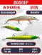 Воблер KYODA IRON MINNOW-110SP, длина 11,0 см, вес 17.0 гр цвет P1247, заглубление 0,5-1,0м.