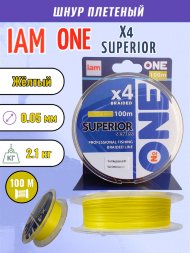 Шнур IAM №ONE SUPERIOR Х4-100 Жёлтый d0.05