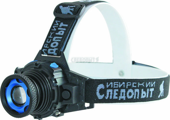 Фонарь налобный СИБИРСКИЙ СЛЕДОПЫТ-Вольт, 1L, zoom, аккум. 220В+12В 500 лм