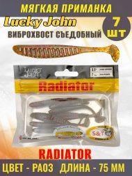 Виброхвост Lucky John Pro S Radiator съедобный 07,50 7шт 140209-PA03