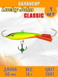 Балансир рыболовный для зимней рыбалки Lucky John Classic 60мм + тройник 81601-26RT