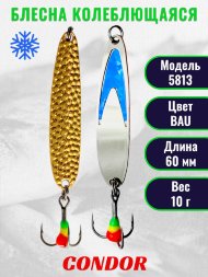 Блесна зимняя Condor 5813, вес 10,0 гр длина 60 мм цвет серебро синий галстук/прыщ золото BAu