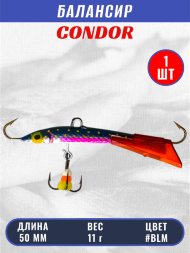 Балансир рыболовный для зимней рыбалки Condor 3202 гр 11 цвет BLM