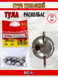 Груз Tula-SF Расколбас тульский разб. 4г грт-040