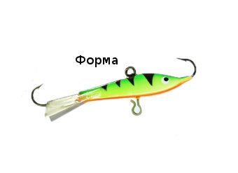 Балансир рыболовный для зимней рыбалки Marlin&#039;s 9111-101