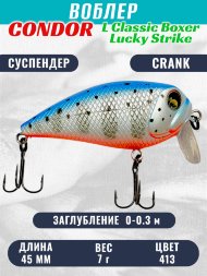 Воблер Condor L Classic Boxer LCB45 размер 45 мм вес 7.0гр заглубление 0,0 - 0.3 m , цвет 413