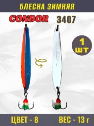 Блесна зимняя Condor 3407, вес 13,0 гр. цвет 8#