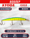 Воблер KYODA Joker Minnow-130F длина 13,0 см вес 16,5 гр цвет P1913 заглубление 0,1-0,7 м